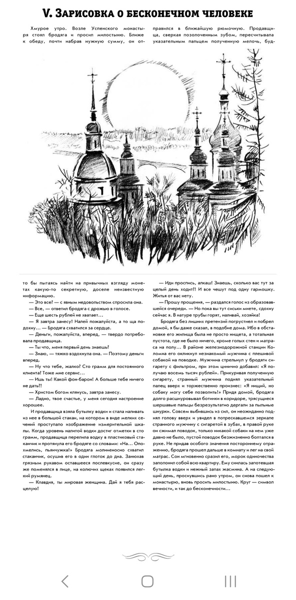 Автор: Владимир Ключников.