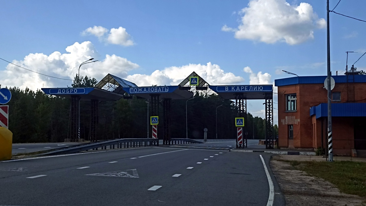 Въезд в республику Карелия