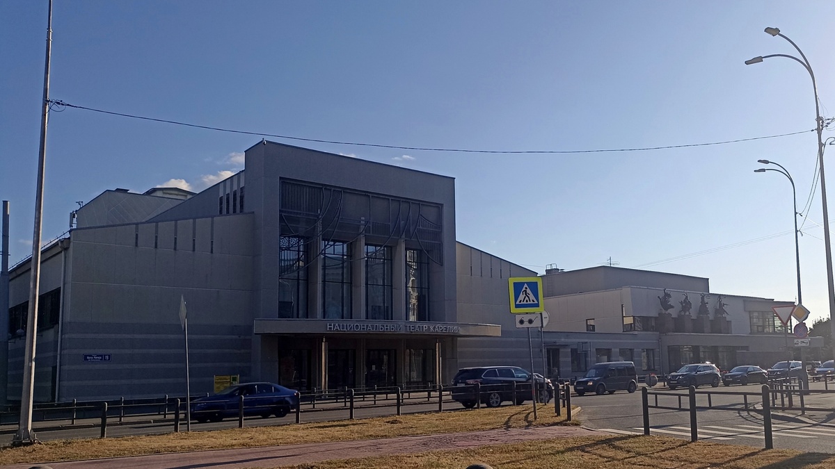 Национальный театр Карелии