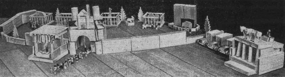 Парк в центре города