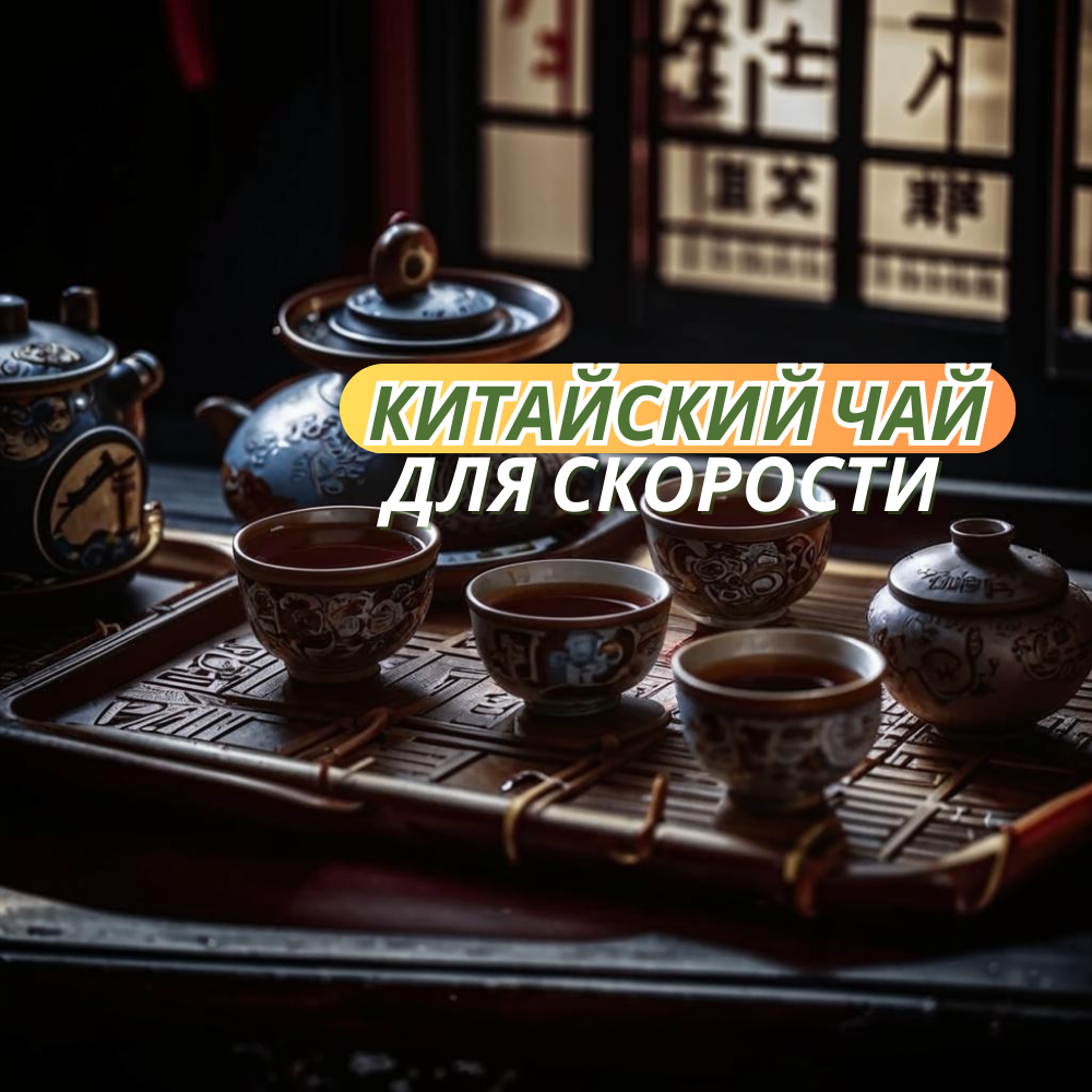 Лучшие сорта Пуэров