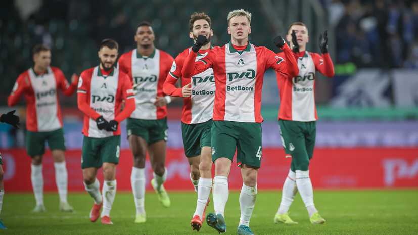    ФК «Локомотив»