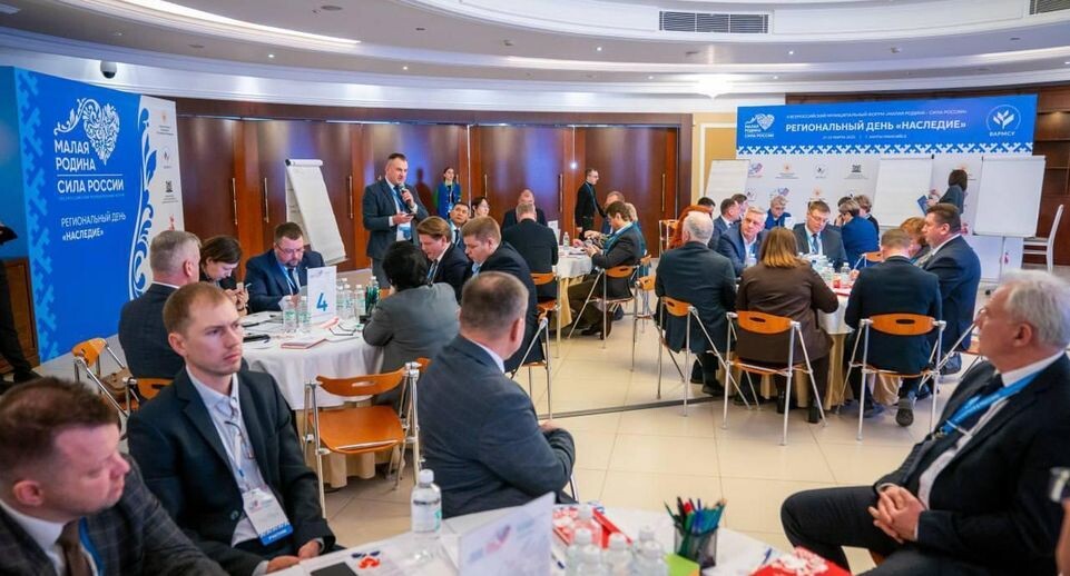    Министерство территориальной политики Московской области