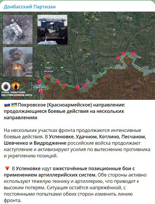    Скриншот с канала "Донбасский Партизан"