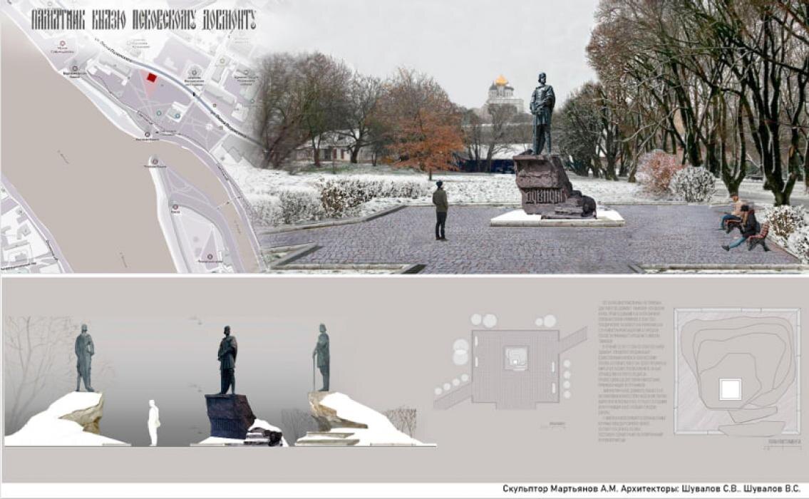 Проект памятника князю Довмонту
Фото: предоставили в пресс-службе Псковской городской Думы