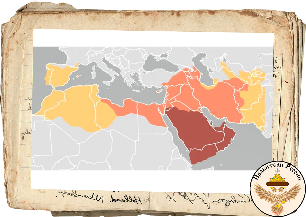 Экспансия халифата до 750 года: согласитесь, столкновения с феодалами Европы было лишь вопросом времени