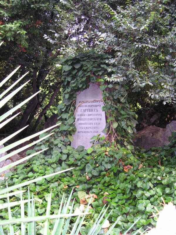 Памятник Н. Гартвису. Фото из интернета.