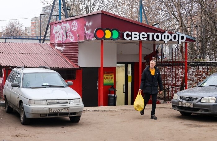    Евгений Мессман/ТАСС