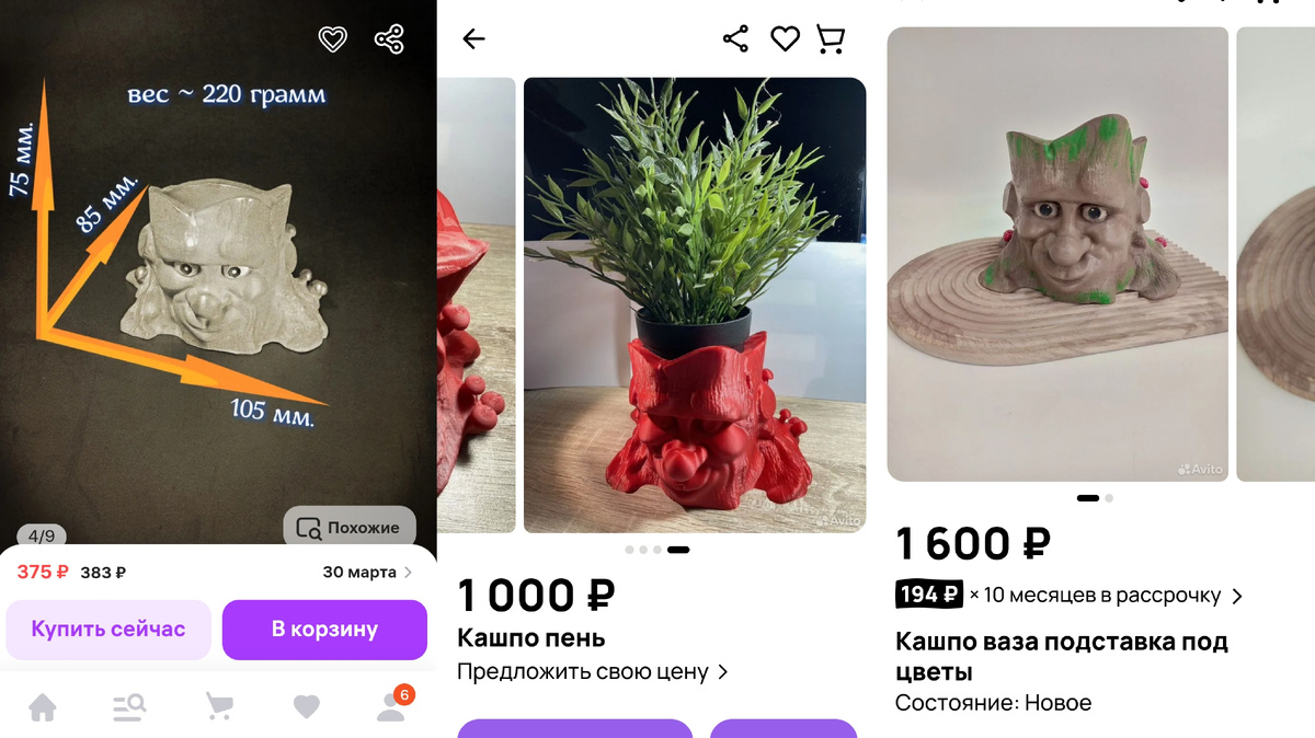 либо размеры маленькие в продаже