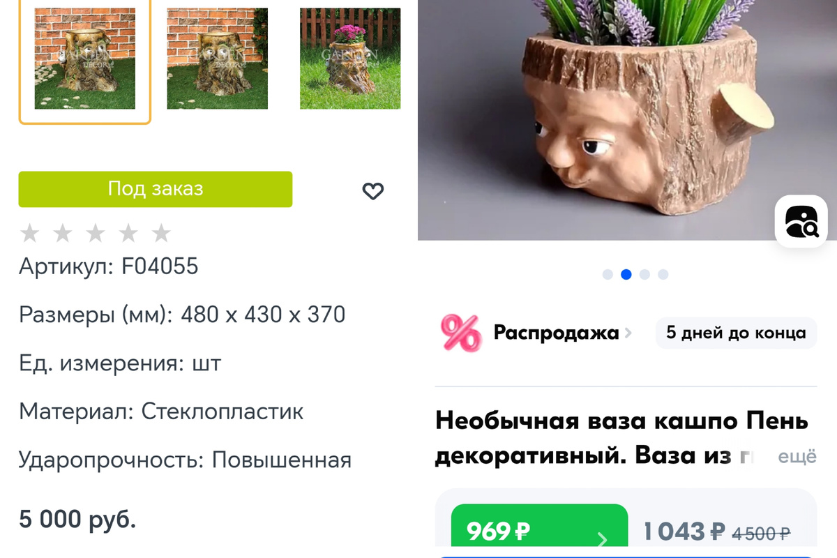 либо цена заоблочная, либо гипсовые