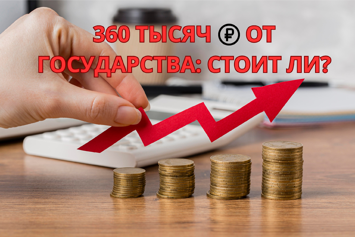 Новая программа долгосрочных сбережений вызывает повышенный интерес среди наших  граждан