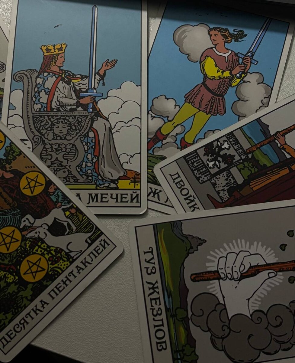 таро расклад для знака зодиака Овен на апрель