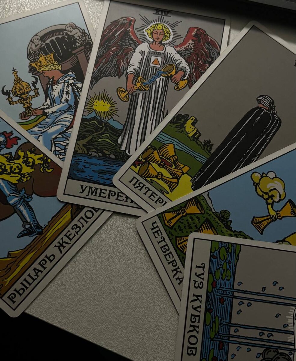 РАСКЛАД ДЛЯ ЗНАКА ЗОДИАКА ТЕЛЕЦ НА АПРЕЛЬ