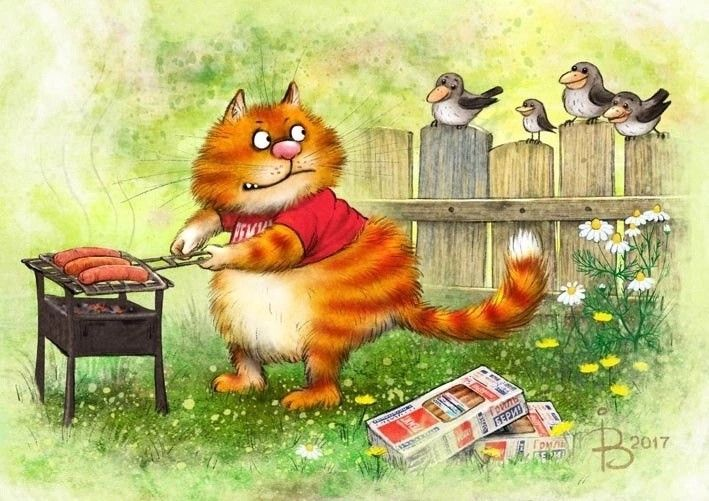 очаровательный котик Рины Зенюк