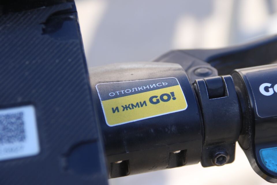    Электросамокаты. Барнаул. Источник: Виталий Барабаш/"Толк"