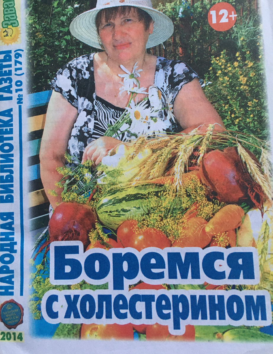 Как вы думаете, можно ли пользоваться советами такой давности?