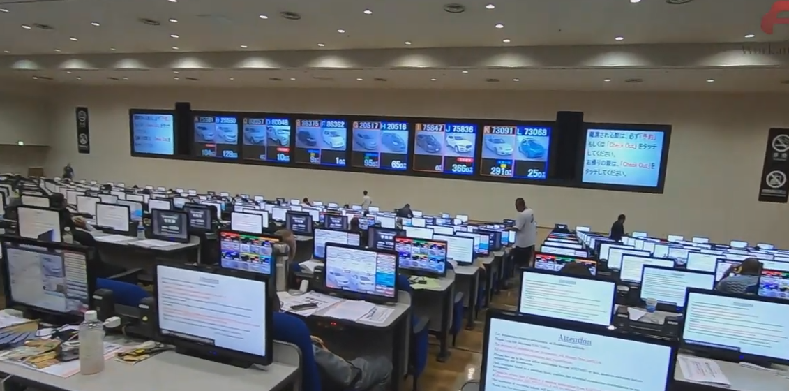 Зал ставок на аукционе USS