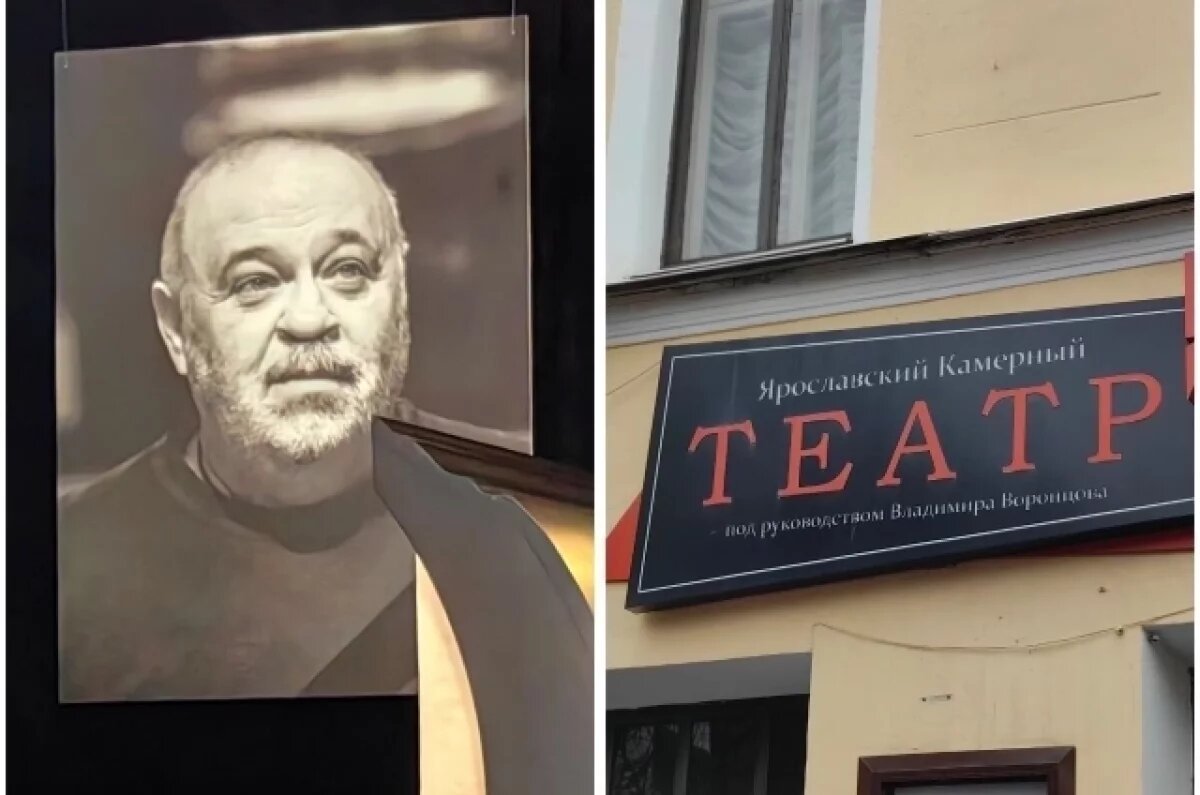    Память о мастере.