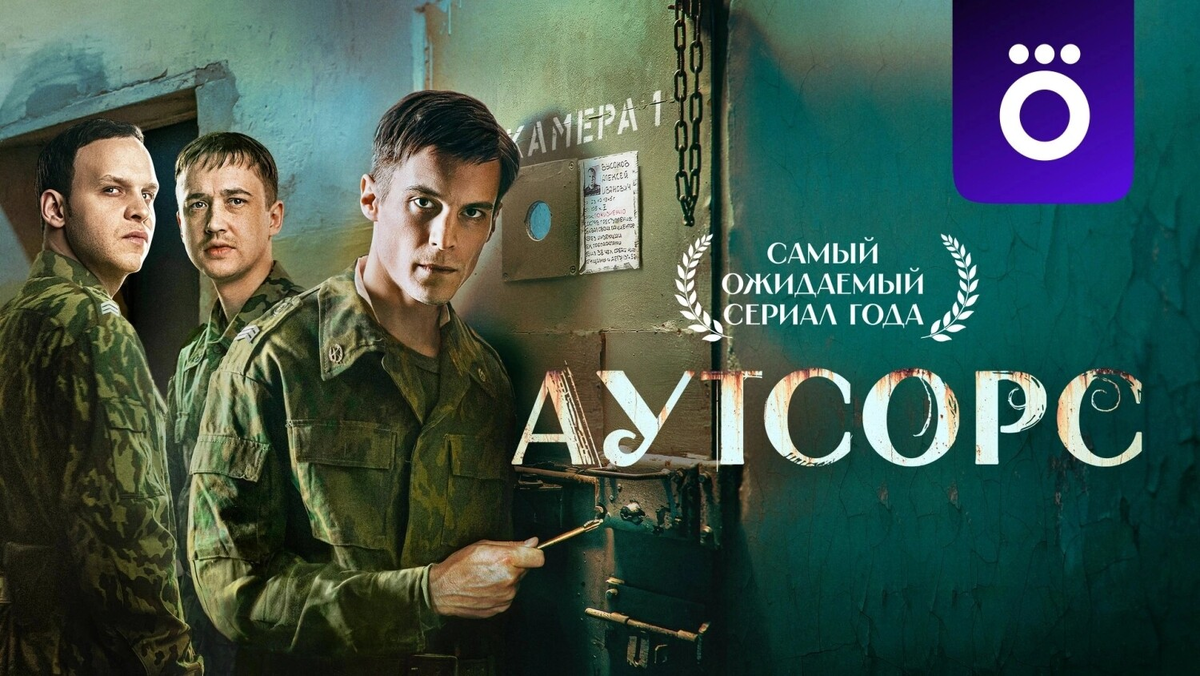 Аутсорс": моральный коллапс под надзором смертной казни