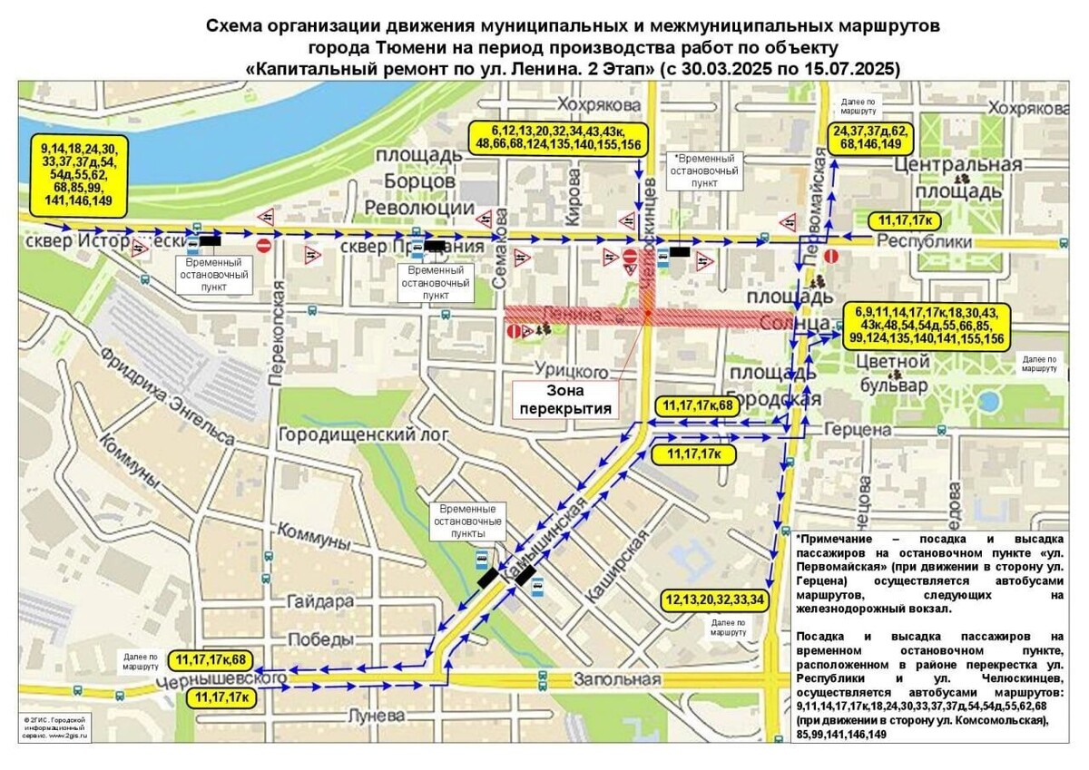 Карта города теардаун