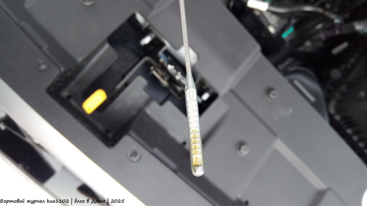 Уровень моторного масла в двигателе моего кроссовера на пробеге 106 километров. Автор фотографии kua1102