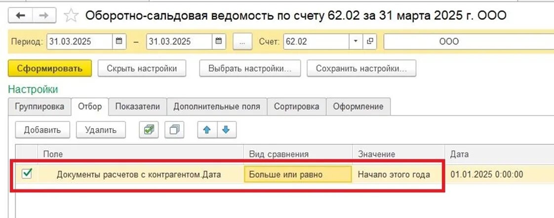 -9