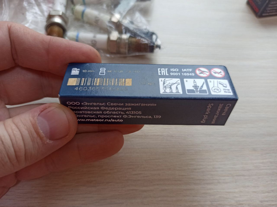 Зазор между центральным и боковым электродом новой свечи — 1 мм