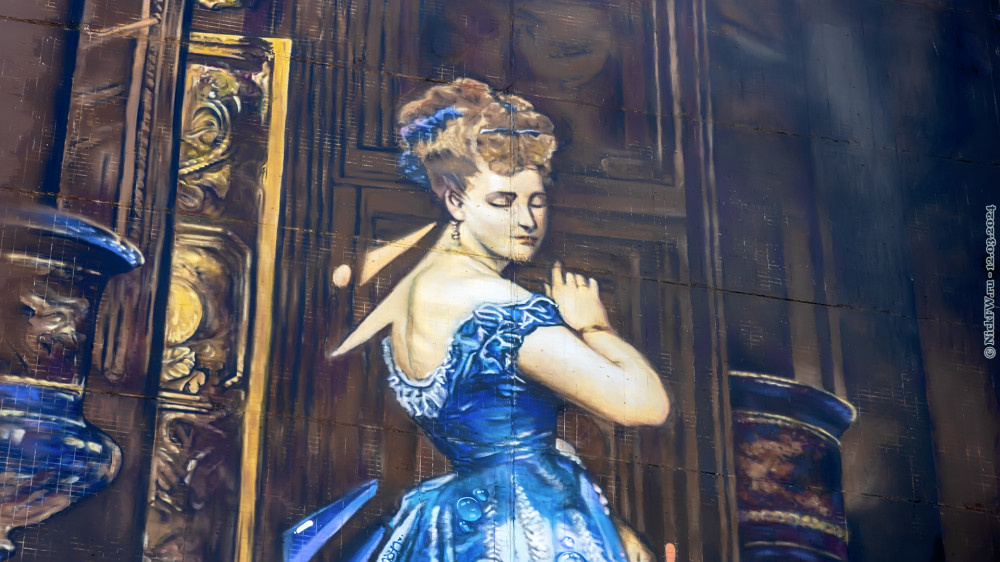 1. Мурал "Голубое платье" — верх © NickFW.ru - 12.03.2024г.