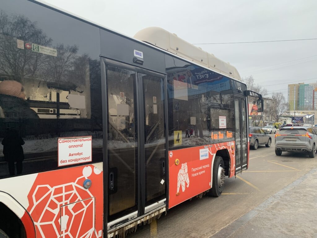    Фото: В курсе.ру Ольга Гилёва