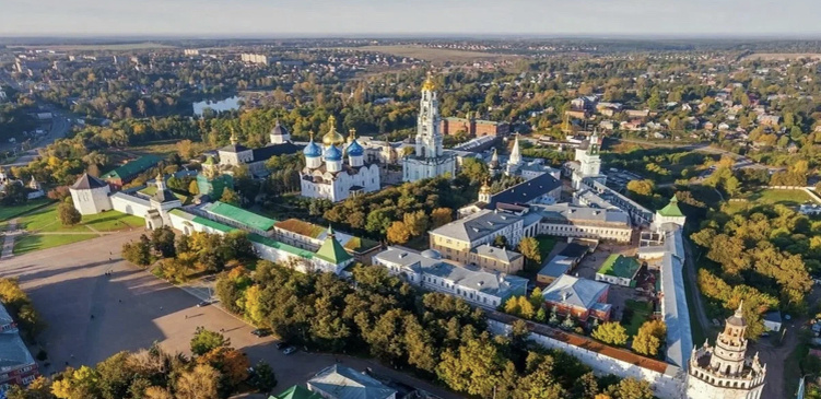 Сергиев Посад