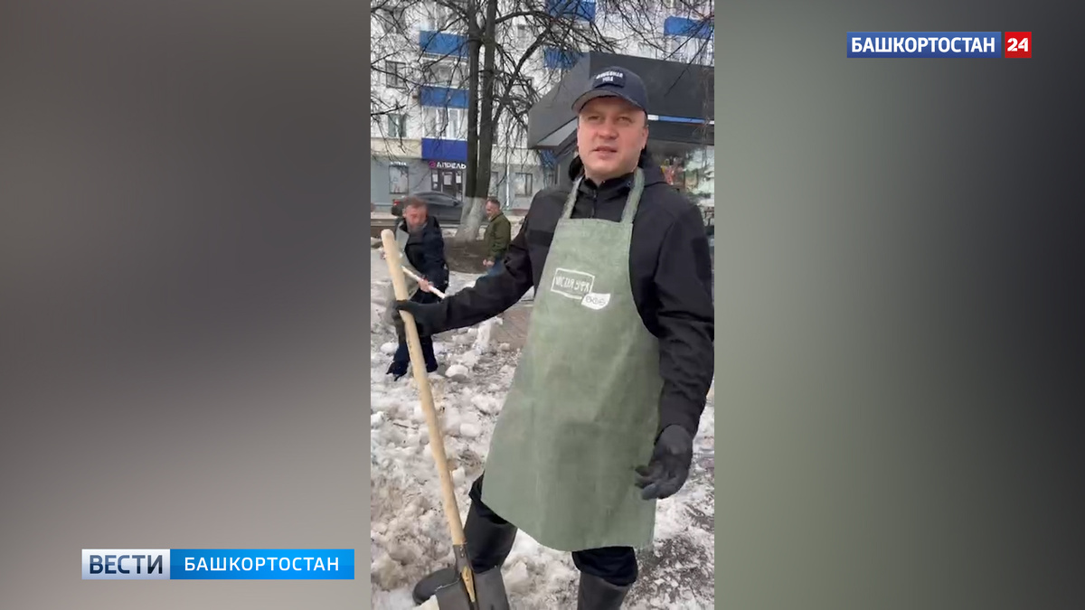    Мэр Уфы Ратмир Мавлиев вышел на общегородской субботник