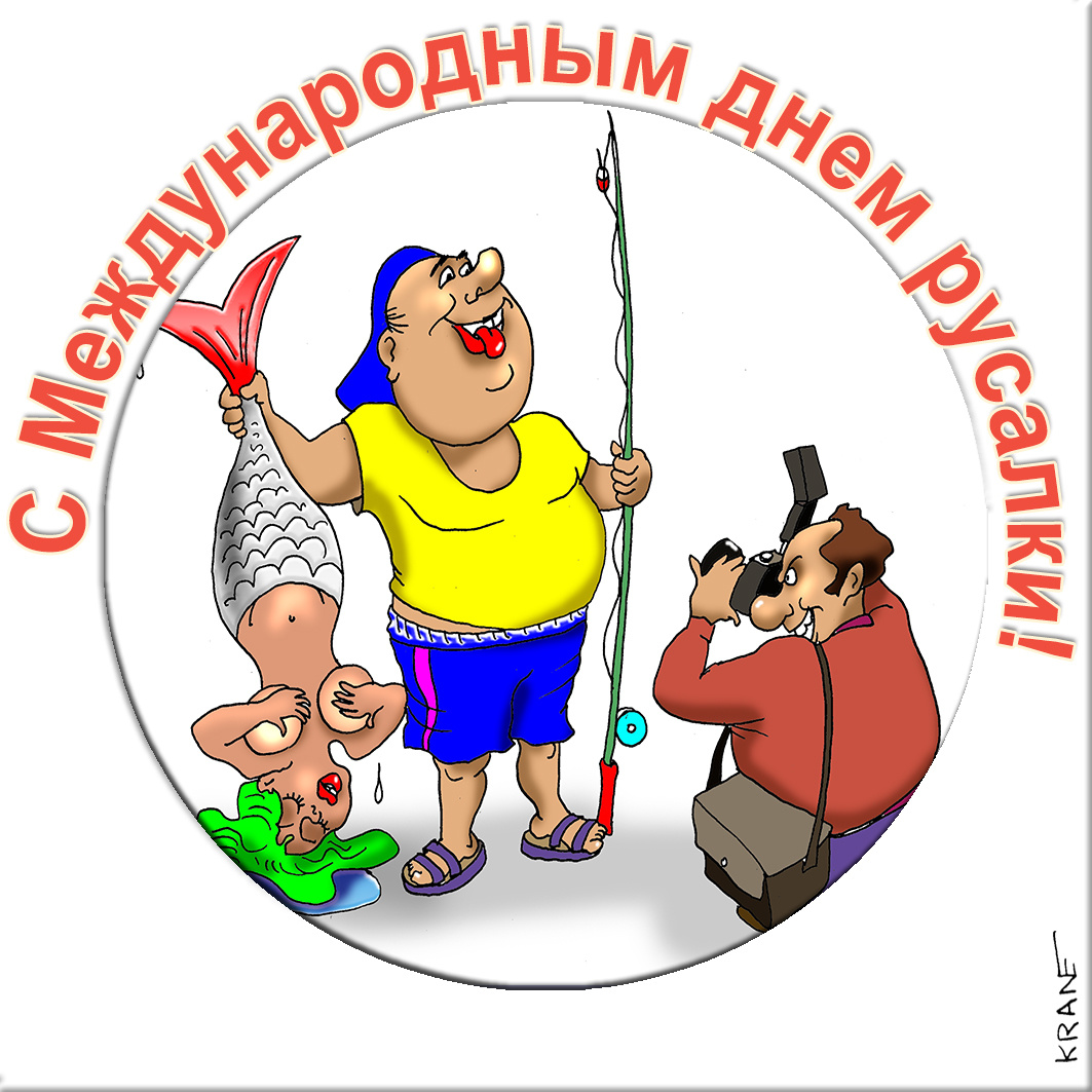 Смешные открытки