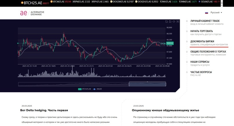 Создать карусельДобавьте описание
