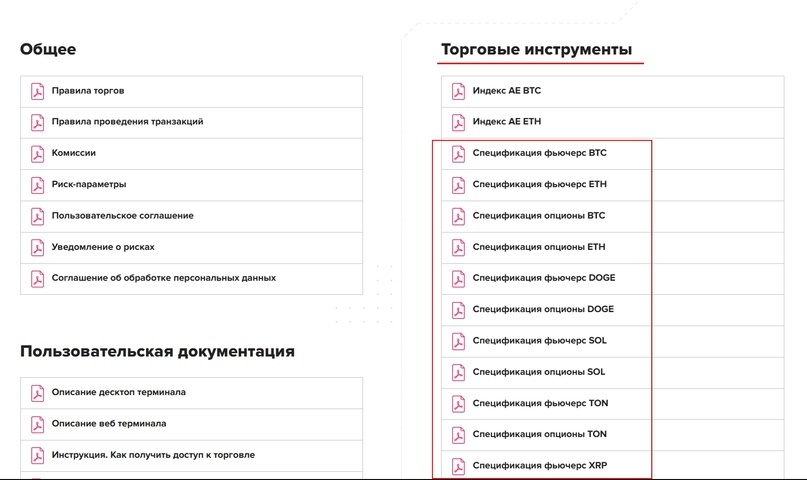 Создать карусельДобавьте описание