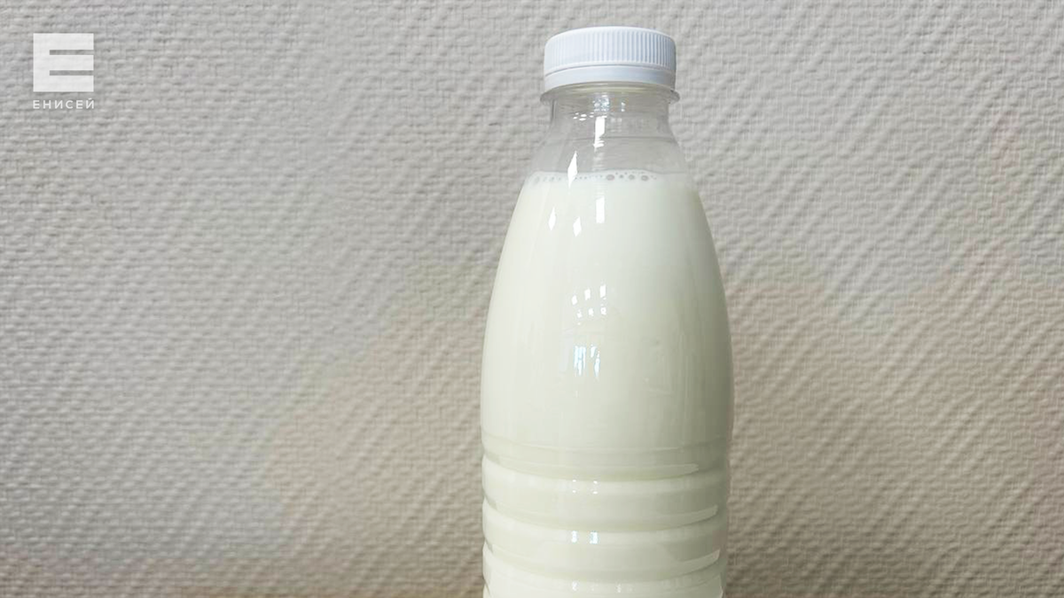     В магазинах Красноярска нашли фальсификат молочки из Железногорска