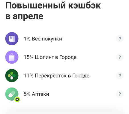 скриншот автора