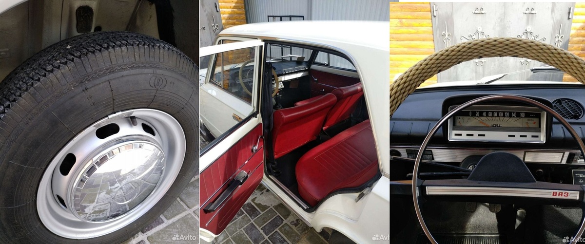 Фото avito.ru  📷
