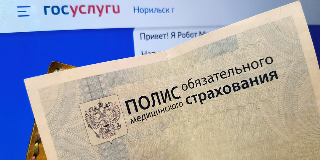 "Куда обратиться, если нарушены права пациента в 2025 году?"