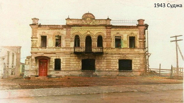 Здание центральной почты. (Из коллекции Г.С. Дорошковой )