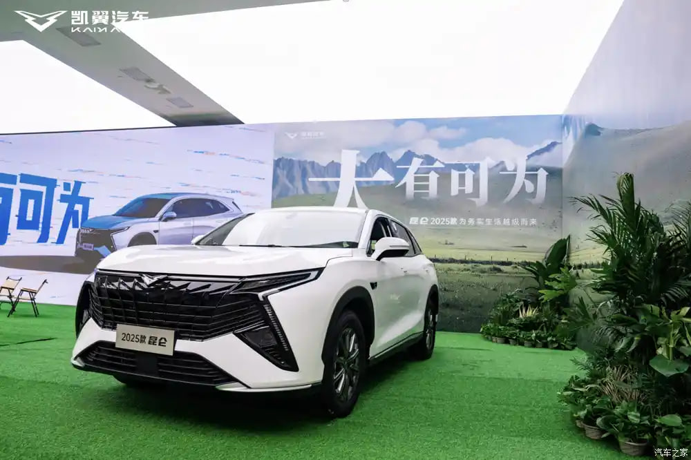 Обновленный кроссовер Kaiyi X7 Kunlun для рынка Китая.