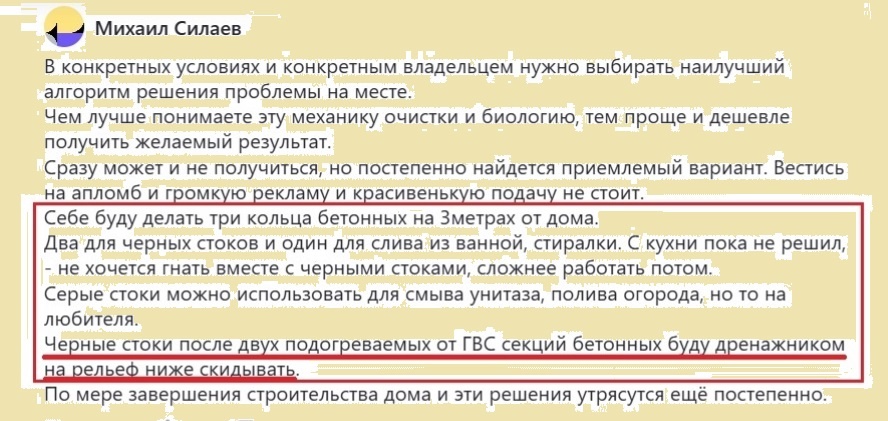 Находим алгоритм на месте