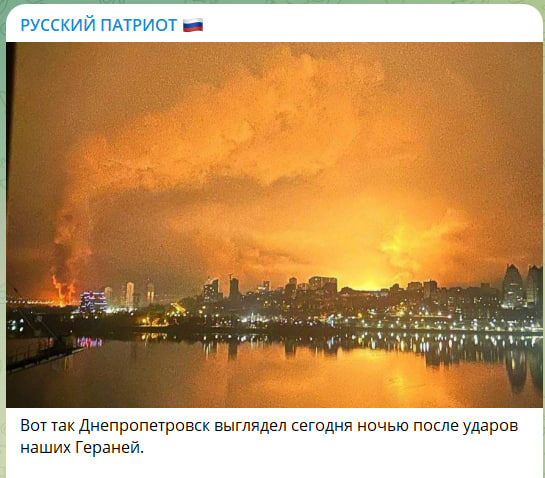    Скриншот: канал "Русский патриот"