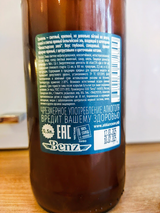 Изучим состав и ТТХ