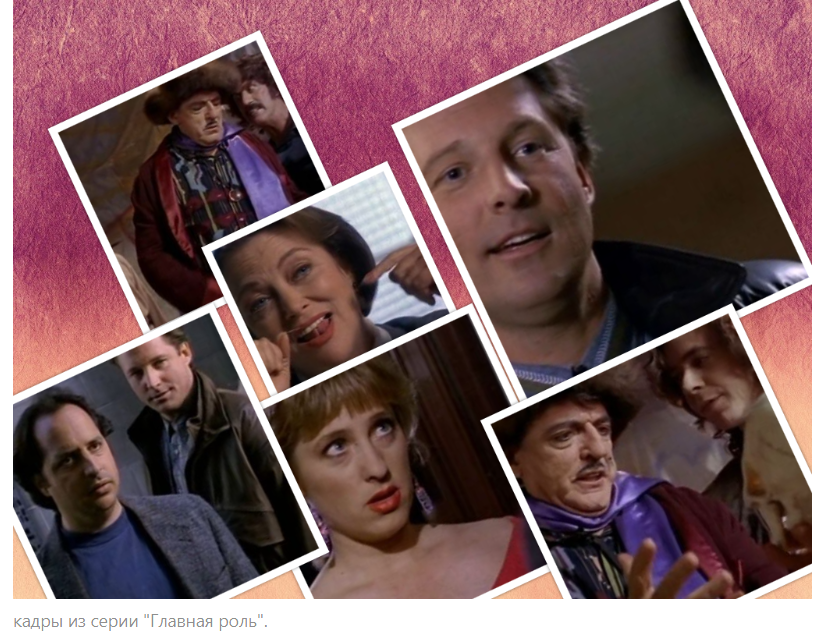 Актер-неудачник Барри отчаянно сражается с агентствами, плюющими на подлинное актерское мастерство и коллекционирует отказы. 