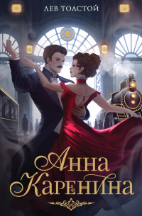 Бестселлер