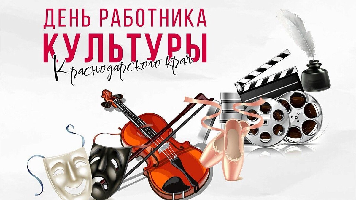    фото: пресс-служба администрации Краснодарского края