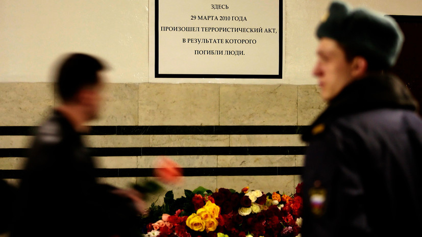     Утром 29 марта 2010 года в московском метрополитене произошёл теракт, унёсший жизни 40 человек. Два мощных взрыва прогремели в электропоездах на станциях «Лубянка» и «Парк культуры» Gettyimages.ru