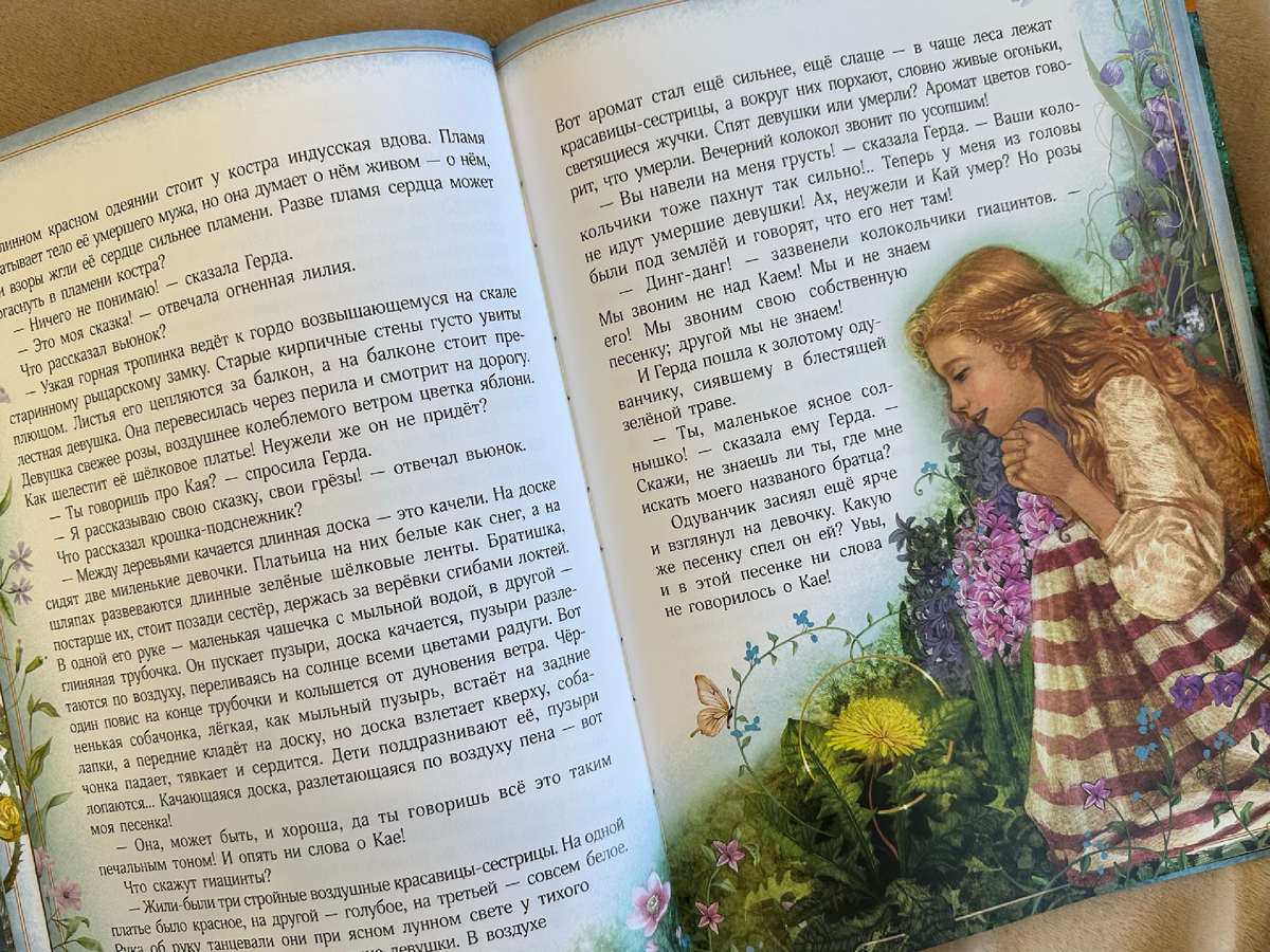 Особенное настроение и авторский стиль Анастасии Ранневой 