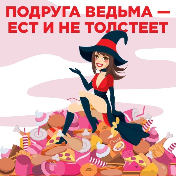 Из интернета