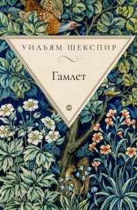 Бестселлер